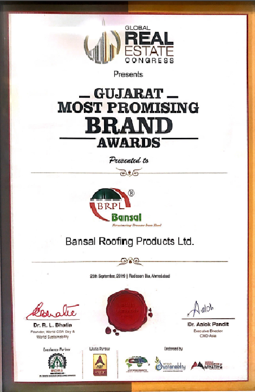 Gujarat Most Promising Brand Award